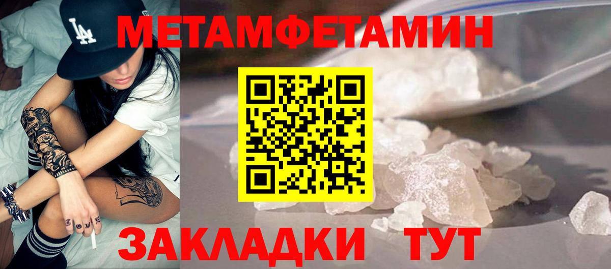 АМФЕТАМИН Розовый Ханты-Мансийск