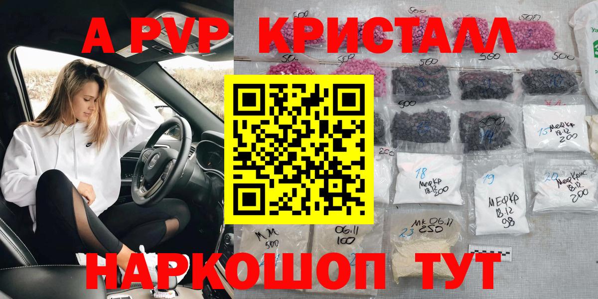 APVP СК Ханты-Мансийск