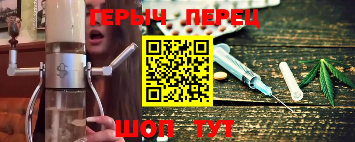 Героин Афган  Вход с VPN  Ханты-Мансийск 