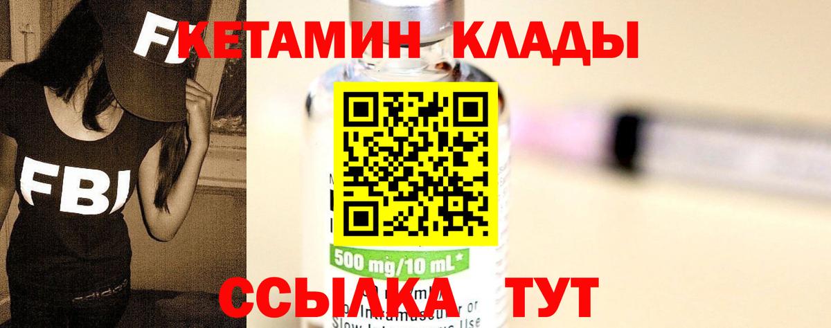 Ханты-Мансийск  KRAKEN онион  Вход с VPN  КЕТАМИН ketamine  КЕТАМИН VHQ 