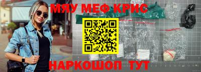 мефедрон VHQ Бузулук