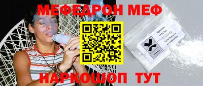 мефедрон VHQ Бузулук