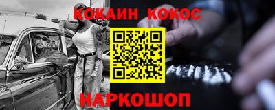 мефедрон VHQ Бузулук