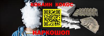 мефедрон VHQ Бузулук