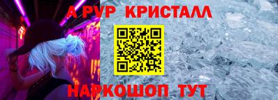мефедрон VHQ Бузулук