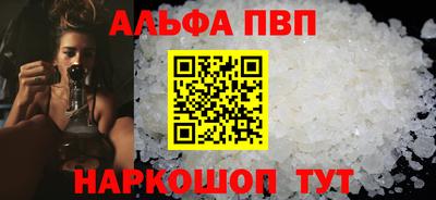 apvp Бугуруслан