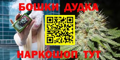 мефедрон VHQ Бузулук