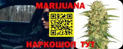 мефедрон VHQ Бузулук