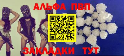 мефедрон VHQ Бузулук