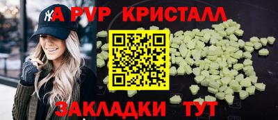 мефедрон VHQ Бузулук