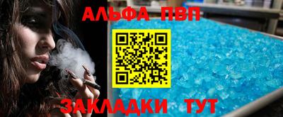 а пвп мука Будённовск
