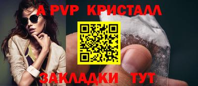 apvp Бугуруслан