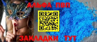 apvp Бугуруслан