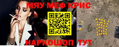 мефедрон VHQ Бузулук