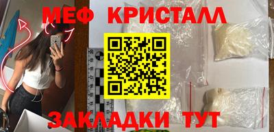 мефедрон VHQ Бузулук