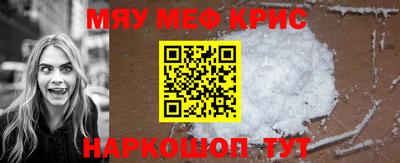 мефедрон VHQ Бузулук