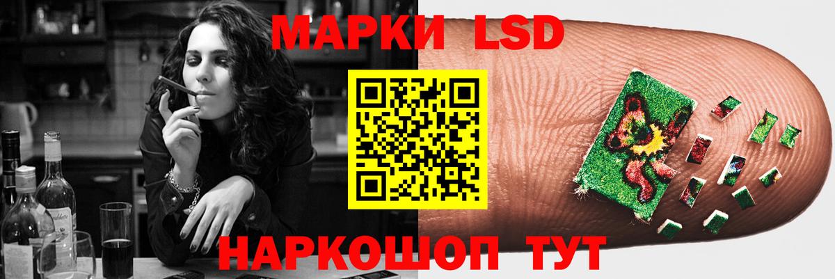LSD-25 экстази кислота  Вход с VPN  Ханты-Мансийск  ЛСД экстази ecstasy 