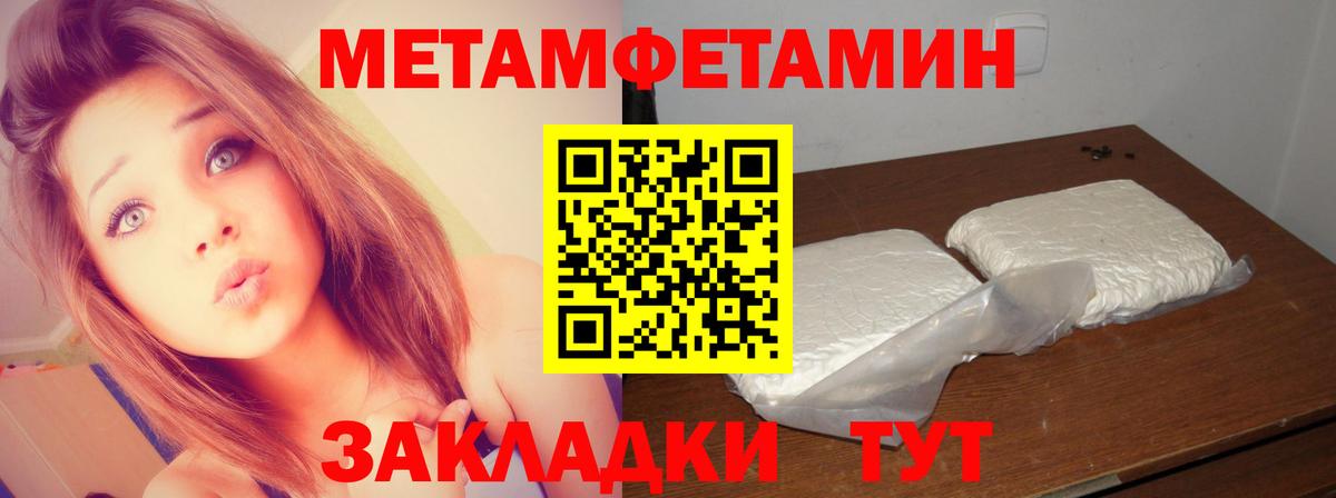 Метамфетамин винт  Вход с VPN  Ханты-Мансийск  Метамфетамин винт 
