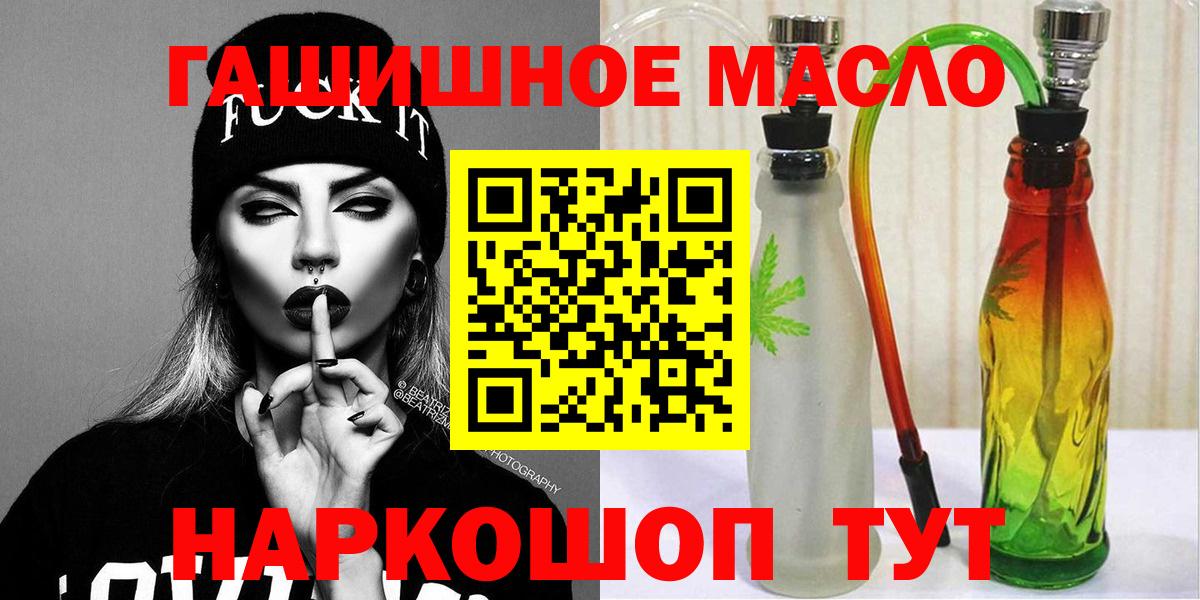 Дистиллят ТГК жижа  ТГК вейп с тгк  Ханты-Мансийск  Вход с VPN 