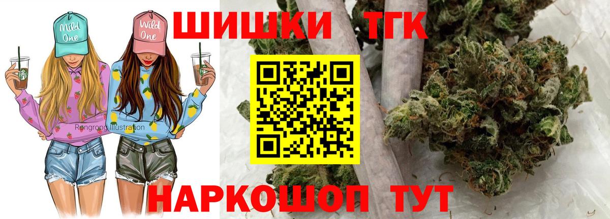 Канабис тримм Ханты-Мансийск