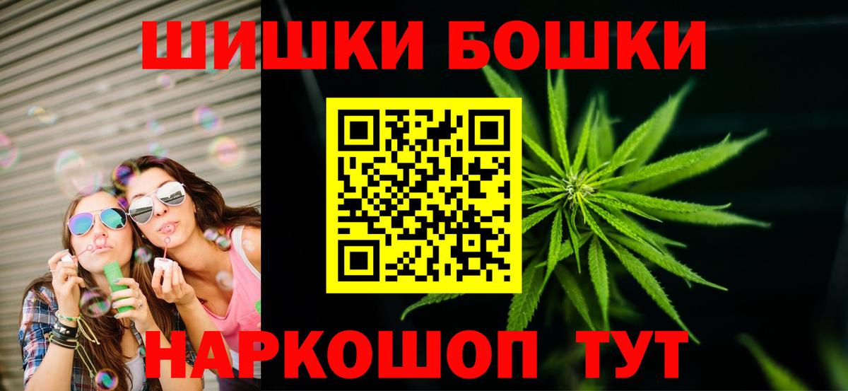 Канабис SATIVA & INDICA  Каннабис гибрид  Ханты-Мансийск  Вход с VPN  Бошки марихуана SATIVA & INDICA 